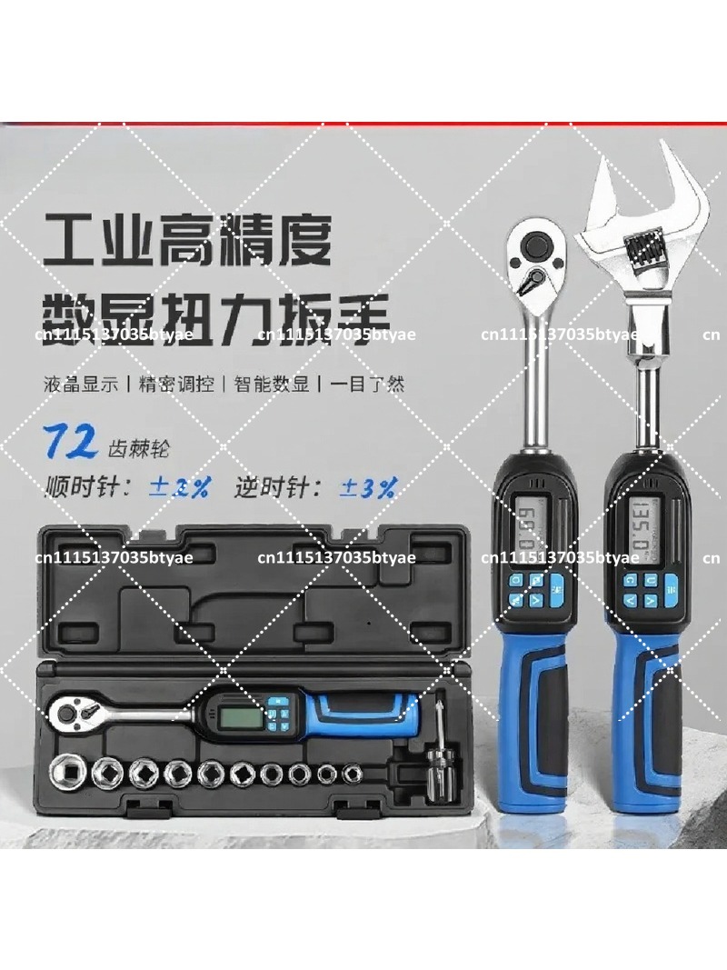 Torque Wrench Digital - Chiave Dinamometrica Digitale di Alta Precisione