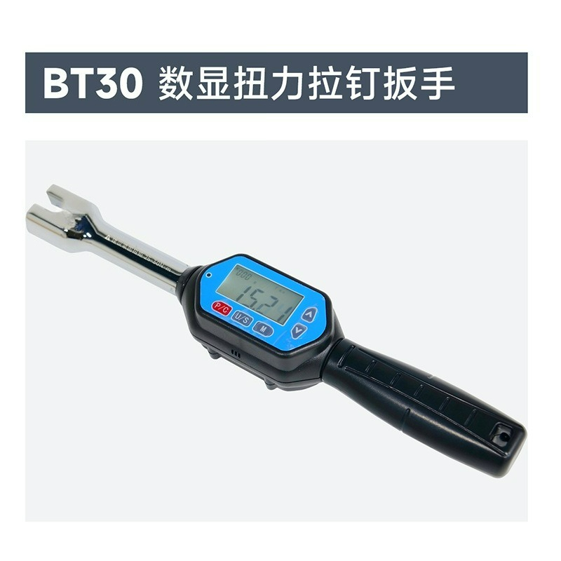 Torque Wrench Digital - Chiave dinamometrica digitale con regolazione di
