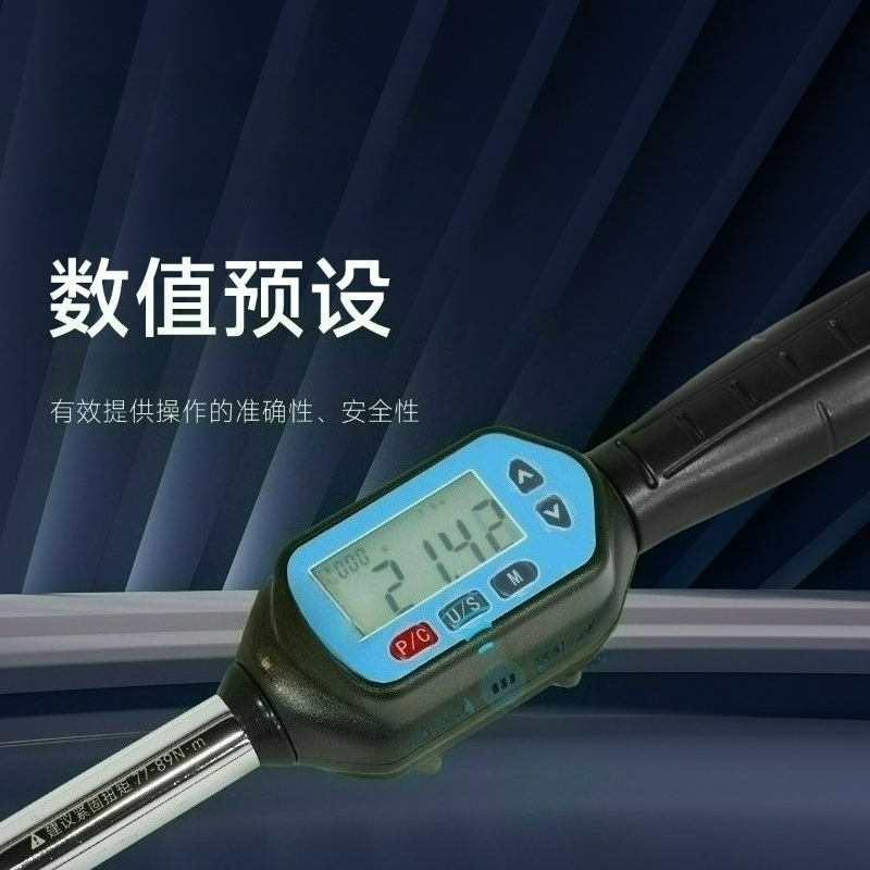 Chiave dinamometrica digitale  - Torque Wrench Digital recensione e prezzo