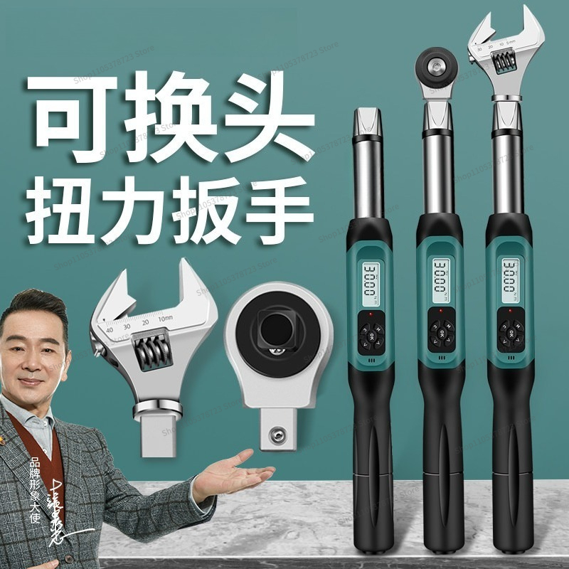Tester di coppia digitale ad a - Torque Wrench Digital recensione e prezzo
